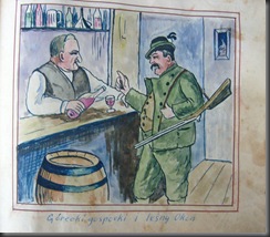 <KENOX S630  / Samsung S630>